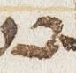 Letter - #23257