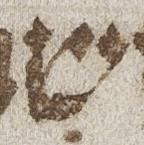 Letter - #23280