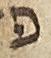 Letter - #23288