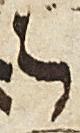 Letter - #23304