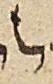 Letter - #23305
