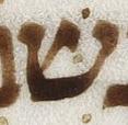 Vowel/Diacritic - #23339