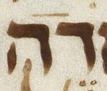 Vowel/Diacritic - #23340