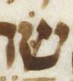 Vowel/Diacritic - #23341