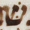 Vowel/Diacritic - #23345