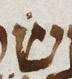 Vowel/Diacritic - #23346