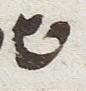 Letter - #23353