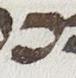 Letter - #23355