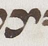 Letter - #23358