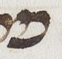 Letter - #23361