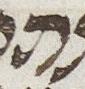 Letter - #23363