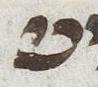 Letter - #23366