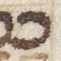 Letter - #23378