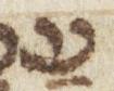 Letter - #23396