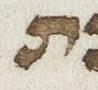 Letter - #23424