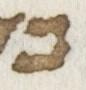 Letter - #23429