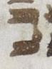 Letter - #23440
