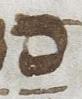 Letter - #23445