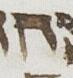 Letter - #23466