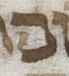 Letter - #23481