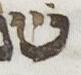 Letter - #23482
