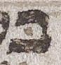 Letter - #23506