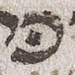 Letter - #23507