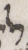 Letter - #23513