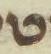 Letter - #23553