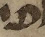 Letter - #23585