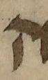 Letter - #23601