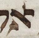 Letter - #23615