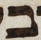 Letter - #23616