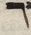 Letter - #23669