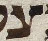 Letter - #23679