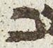 Letter - #23685