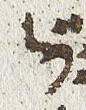 Letter - #23705