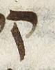 Letter - #23712