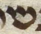 Letter - #23718