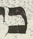 Letter - #23735