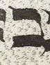 Letter - #23736