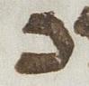 Letter - #23760