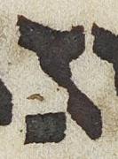 Letter - #23800