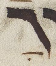 Letter - #23816
