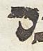 Letter - #23817