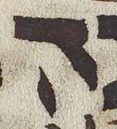 Letter - #23819