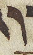 Letter - #23821