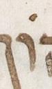Vowel/Diacritic - #23857