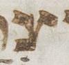 Letter - #23885