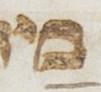 Letter - #23887
